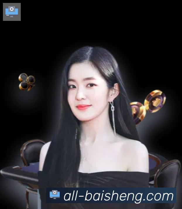 百胜棋牌服务体系